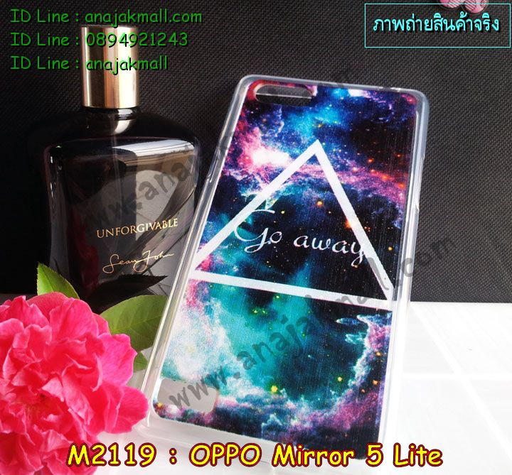 เคส OPPO mirror 5 lite,รับสกรีนเคส OPPO mirror 5 lite,เคสหนัง OPPO mirror 5 lite,เคสไดอารี่ OPPO mirror 5 lite,เคส OPPO mirror 5 lite,เคสพิมพ์ลาย OPPO mirror 5 lite,เคสฝาพับ OPPO mirror 5 lite,เคสซิลิโคนฟิล์มสี OPPO mirror 5 lite,สั่งพิมพ์ลายเคส OPPO mirror 5 lite,สั่งทำเคสลายการ์ตูน,เคสนิ่ม OPPO mirror 5 lite,เคสยาง OPPO mirror 5 lite,เคสซิลิโคนพิมพ์ลาย OPPO mirror 5 lite,เคสแข็งพิมพ์ลาย OPPO mirror 5 lite,เคสซิลิโคน oppo mirror 5 lite,เคสยางสกรีนลาย OPPO mirror 5 lite,เคสฝาพับออปโป mirror 5 lite,เคสพิมพ์ลาย oppo mirror 5 lite,เคสหนัง oppo mirror 5 lite,เคสตัวการ์ตูน oppo mirror 5 lite,เคสตัวการ์ตูน oppo mirror 5 lite,เคสอลูมิเนียม OPPO mirror 5 lite,เคสพลาสติก OPPO mirror 5 lite,เคสนิ่มลายการ์ตูน OPPO mirror 5 lite,เคสบั้มเปอร์ OPPO mirror 5 lite,เคสอลูมิเนียมออปโป mirror 5 lite,เคสสกรีน OPPO mirror 5 lite,เคสสกรีน 3D OPPO mirror 5 lite,bumper OPPO mirror 5 lite,กรอบบั้มเปอร์ OPPO mirror 5 lite,เคสกระเป๋า oppo mirror 5 lite,เคสสายสะพาย oppo mirror 5 lite,กรอบโลหะอลูมิเนียม OPPO mirror 5 lite,เคสทีมฟุตบอล OPPO mirror 5 lite,เคสแข็งประดับ OPPO mirror 5 lite,เคสแข็งประดับ OPPO mirror 5 lite,เคสหนังประดับ OPPO mirror 5 lite,เคสพลาสติก OPPO mirror 5 lite,กรอบพลาสติกประดับ OPPO mirror 5 lite,เคสพลาสติกแต่งคริสตัล OPPO mirror 5 lite,เคสยางหูกระต่าย OPPO mirror 5 lite,เคสห้อยคอหูกระต่าย OPPO mirror 5 lite,เคสยางนิ่มกระต่าย OPPO mirror 5 lite